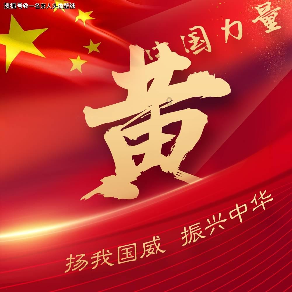 2024送点不一样的春节礼品